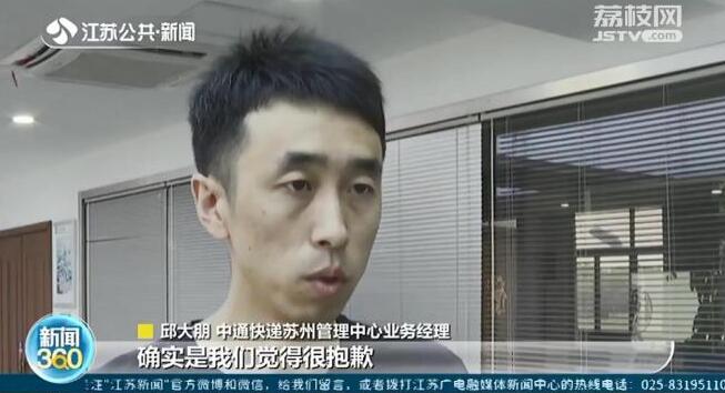 痛心！百余只宠物盲盒被遗弃街头 有猫有狗都在惨叫！(图6)
