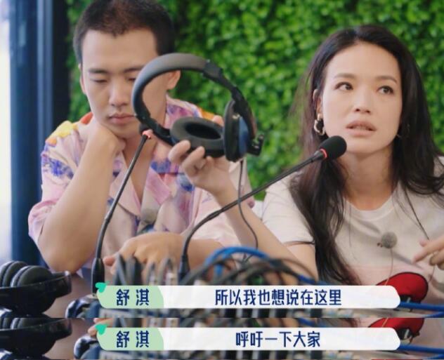 舒淇自曝养猫经验 再次呼吁领养代替购买 曾一次再次发文保护流浪猫获赞(图5)