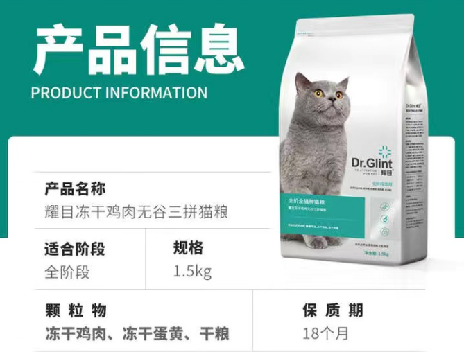 还在给你家猫狗吃毒罐头？教你在家里上用猫狗罐头 想省钱又营养(图1)