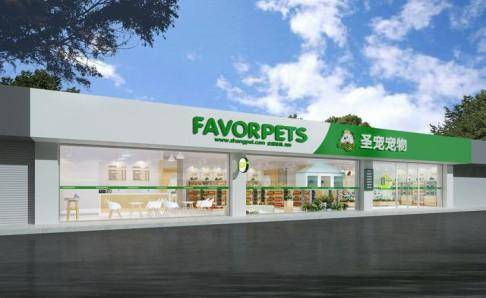 开宠物店需要多少钱？这真要看区域地段(图1)
