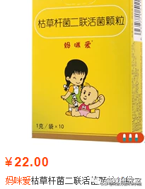 这样给猫喂益生菌，才能发挥最大的效果(图6)