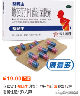 这样给猫喂益生菌，才能发挥最大的效果(图8)