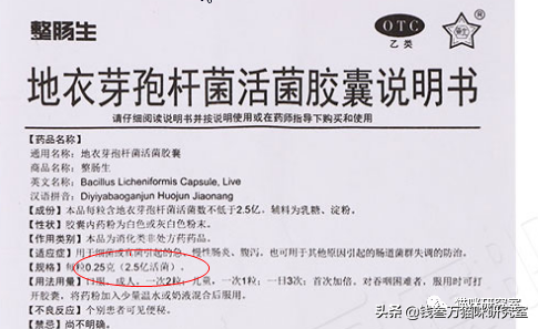 这样给猫喂益生菌，才能发挥最大的效果(图9)