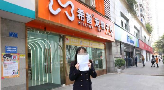 爱猫洗护不周全死亡地 猫主被宠物医院列入“黑名单”……(图1)