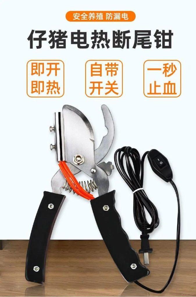 狗狗断尾常用的几种方法（狗狗断尾哪种方法好一点）(图2)