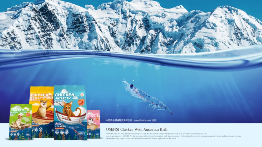 南极磷虾中Omega-3对宠物健康有哪些益处？（南极磷虾的功效作用）(图1)