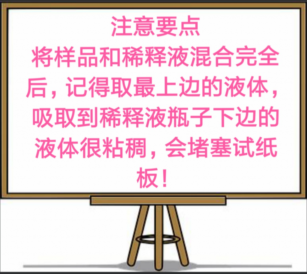 在家给狗做的传染病试纸板为什么不准确?宠物医生告诉你(狗狗检查传染病多少钱)(图2)