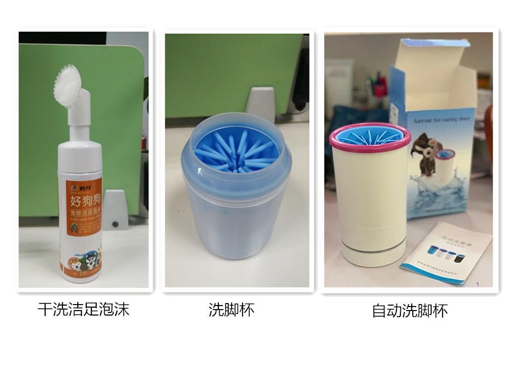 狗狗爪子总是脏兮兮的?洗爪神器测评(狗狗爪子怎么洗)(图1)
