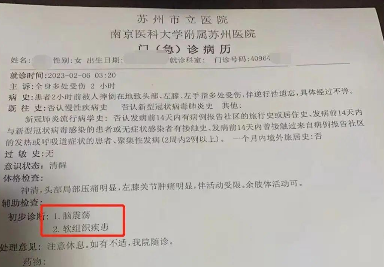 苏州偷猫曝光!当事人被偷猫贼拖行致脑震荡(图30)