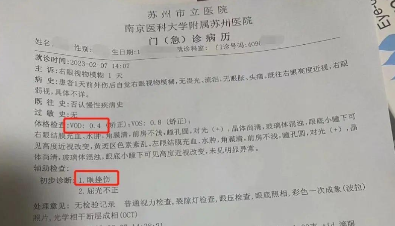 苏州偷猫曝光!当事人被偷猫贼拖行致脑震荡(图31)