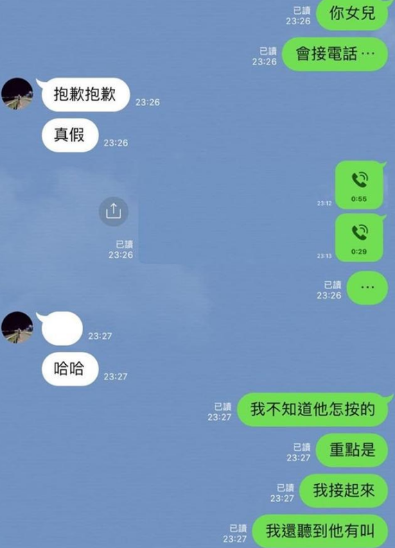 打电话给男友没人听,怀疑有小三!结果突然传出猫咪的喵喵叫(图3)