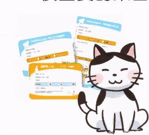 狗狗猫猫血型卡的重要性(为什么知道宠物血型是一件很重要的事呢?)(图1)