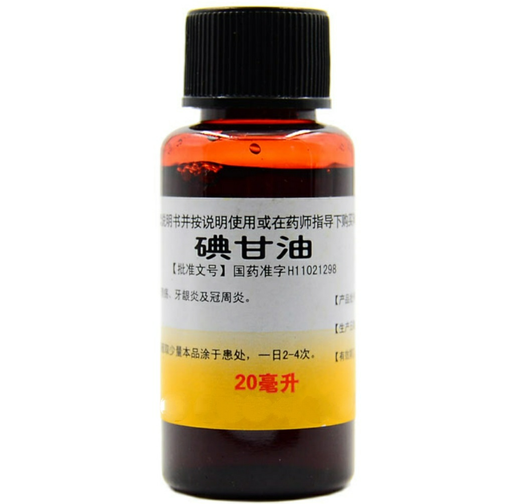 什么是狗狗的口炎?引起狗狗口炎的原因是什么呢?(图8)