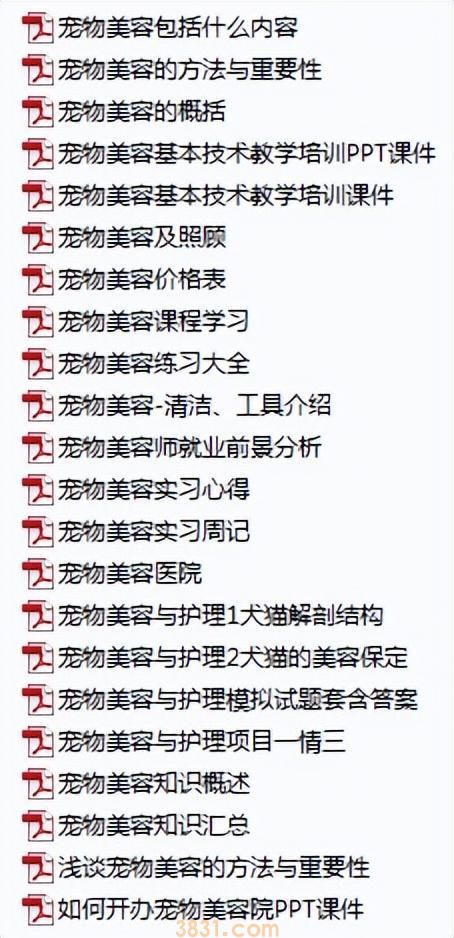 海豹双色布偶猫长什么样子?海豹双色布偶多少钱一只?(图4)