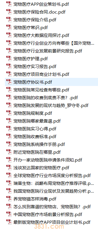 海豹双色布偶猫长什么样子?海豹双色布偶多少钱一只?(图5)