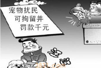 狗叫扰民报警不管用怎么办?(图2)