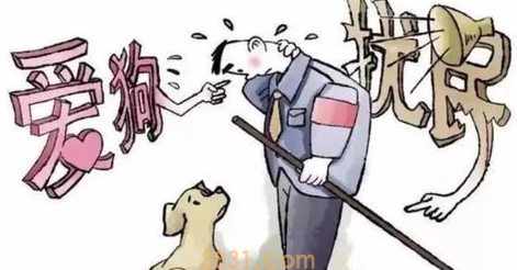 小区狗叫扰民怎么办?狗扰民,打什么电话最管用?(图2)