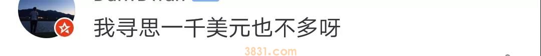 养狗需要多少钱? 在美国养狗居然是负债?(图2)