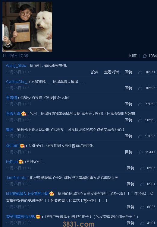 博主宇芽被家暴 家暴男还虐狗!真是罪不可赦!(图4)