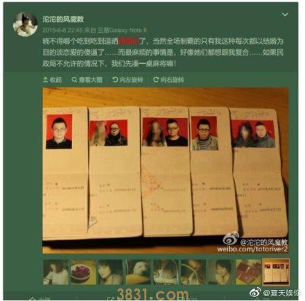 博主宇芽被家暴 家暴男还虐狗!真是罪不可赦!(图5)