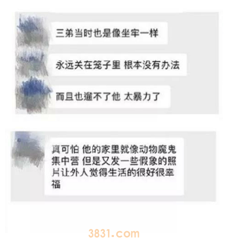 博主宇芽被家暴 家暴男还虐狗!真是罪不可赦!(图12)