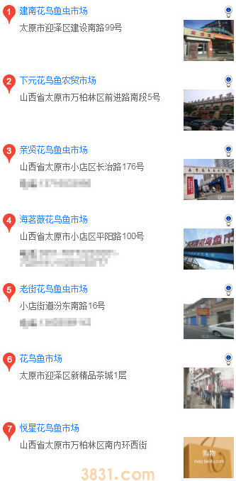 太原买哈士奇(图1)