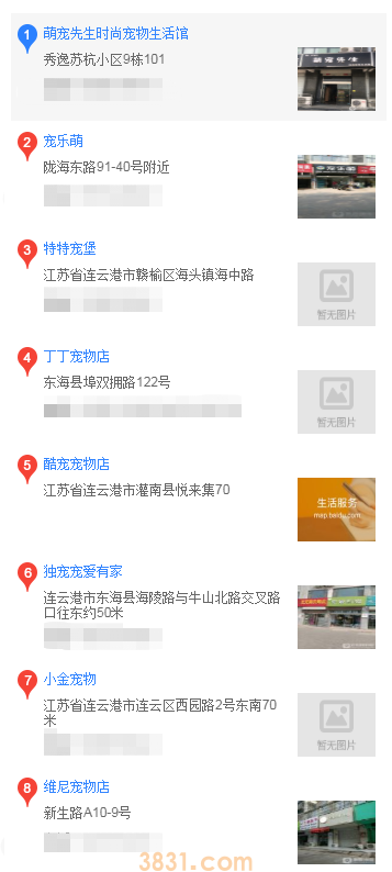 连云港有买可卡犬吗(图1)