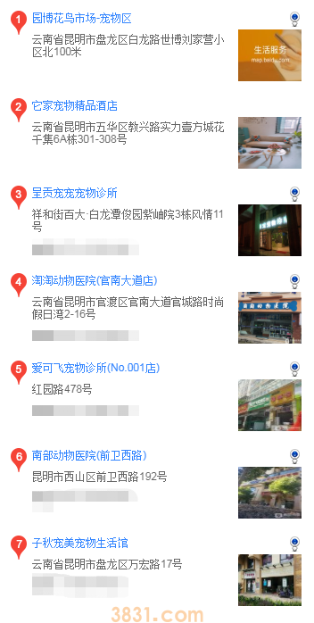 昆明哪里去买马尔济斯(图2)