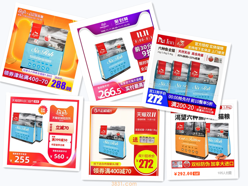 双十一买猫粮划算吗 个案具体分析!让你一分钟看明白!(图2)