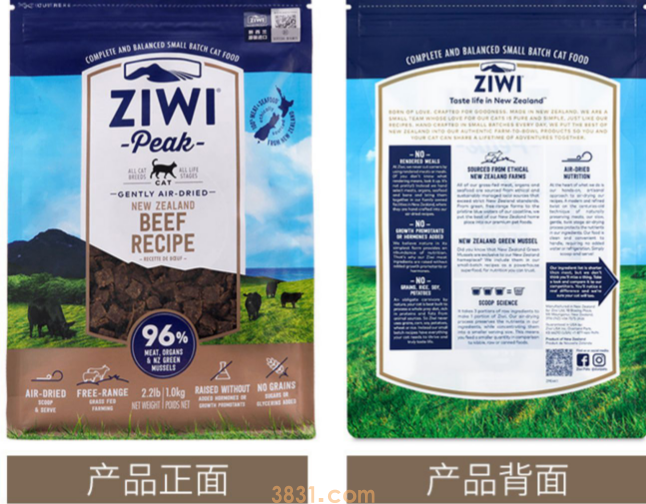 巅峰牛肉猫粮怎么样 给你全方位的测评(图2)