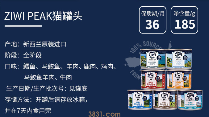 滋益巅峰罐头怎么样 你肯定是心动,然后荷包很痛!(图1)