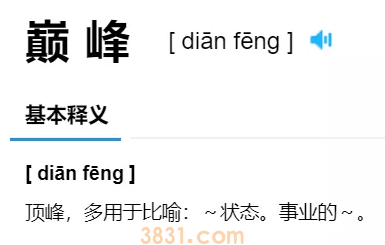 巅峰猫粮多少钱一斤 说出来我的心都痛了...(图2)