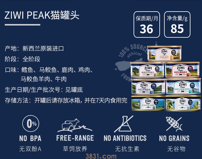 巅峰罐头幼猫可以吃吗 巅峰的品质你要信得过!(图1)