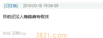 滋益巅峰罐头怎么辨真假 看这篇,包教包会!(图2)