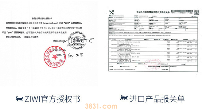 滋益巅峰罐头怎么辨真假 看这篇,包教包会!(图8)