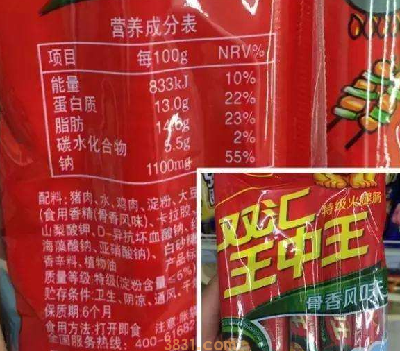 英国短毛猫可以吃火腿肠吗 人吃的火腿肠可别喂哦!(图2)